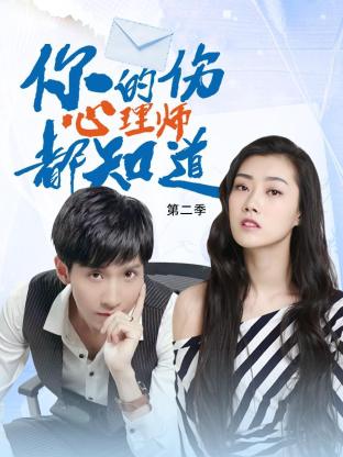 密室2在线播放国语版_久久在线视频免费观看