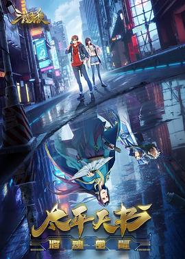 久草视频观看_特殊交易1080p